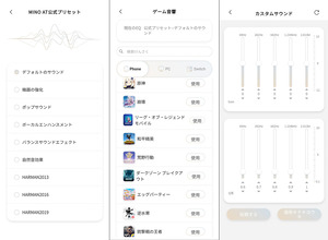 TANCHJIM MINO Asano Tanch
