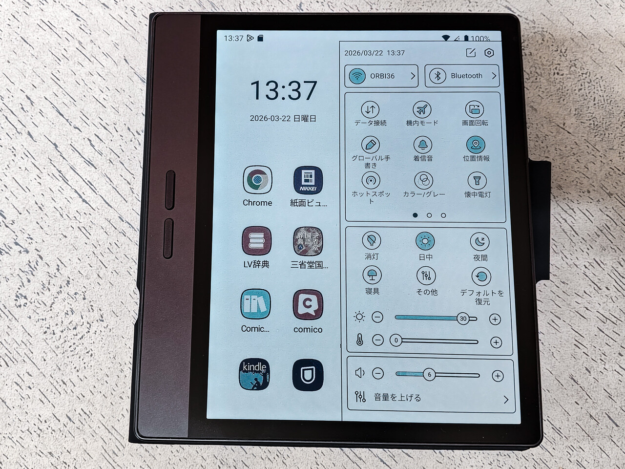 Bigme B7」 7インチカラーパネル対応 Android & 4G搭載で様々な電子