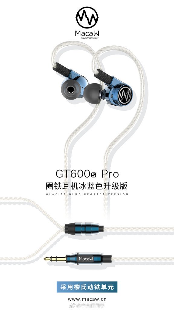 MacaW GT600s」メタルボディがカッコいい今後が楽しみなハイブリッド