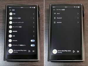 SHANLING M5 Ultra
