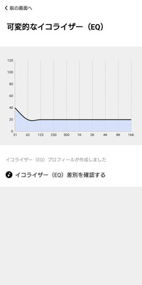 SOUNDPEATS Apps