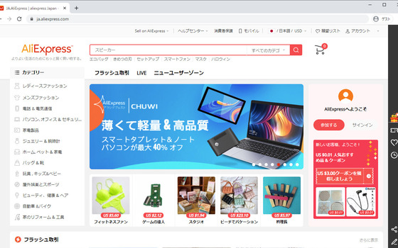 AliExpress