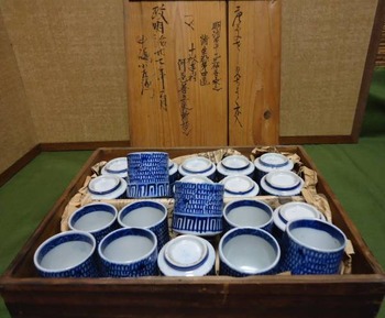伊万里 染付微塵から草のぞき