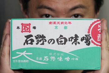 石野味噌
