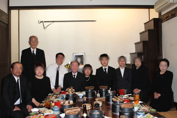 houji