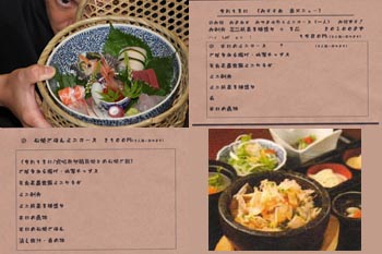 blog20140913