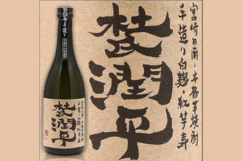 toujijyunpei