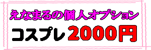 3822 のコピー