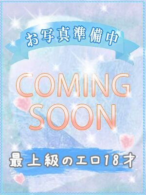 レア写真準備中