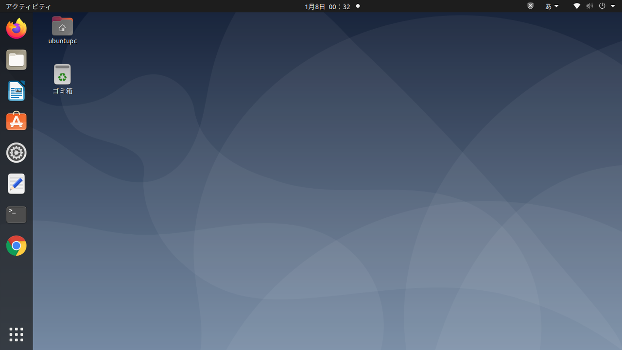 Ubuntuの画面の明るさが操作できない : Ubuntu初心者向け情報サイト