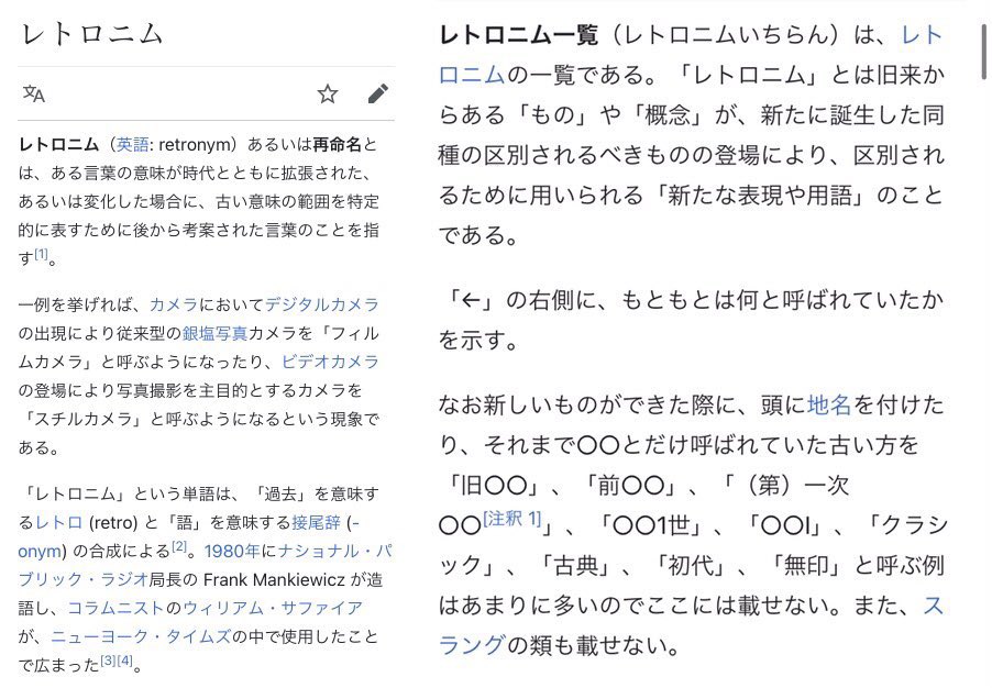 「新婚さんいらっしゃい！」の番宣でこんなテロップが出てた