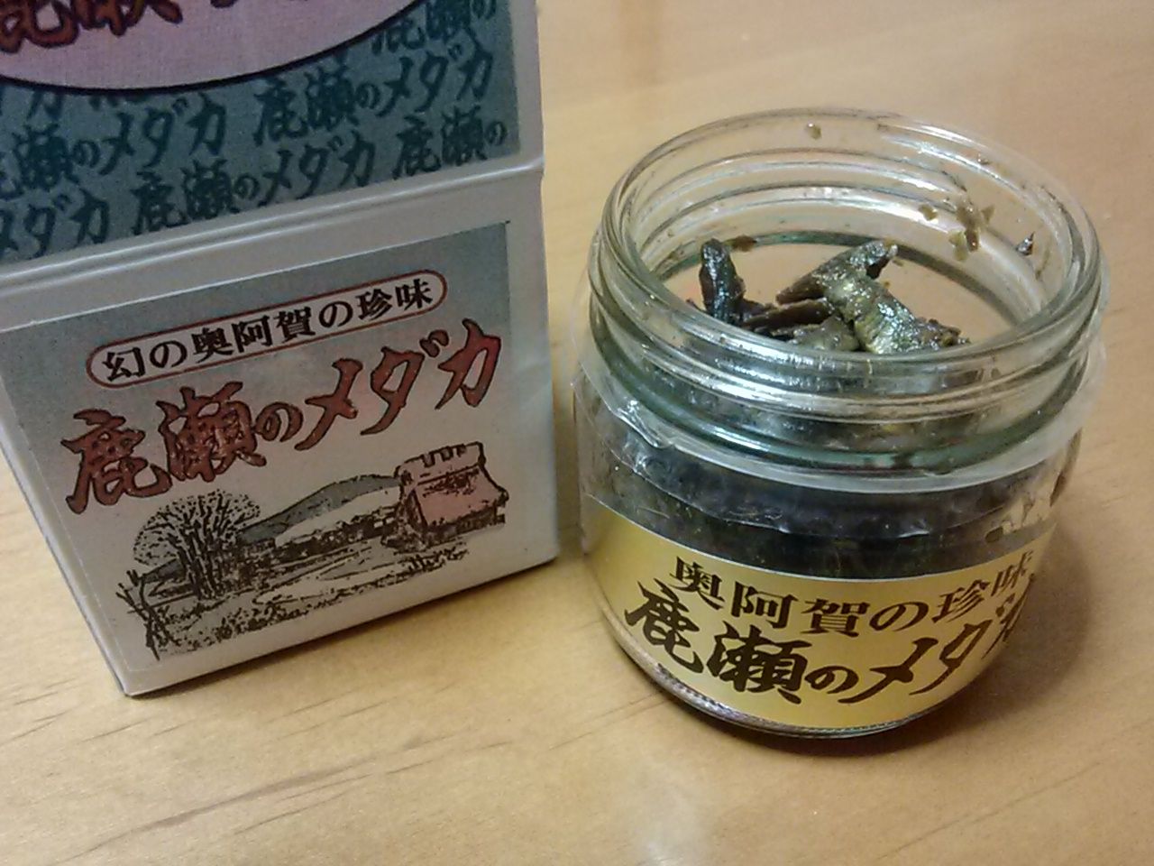 メダカの佃煮 日本酒どころ新潟の美酒考房西巻酒店ブログ メダカの佃煮 日本酒どころ新潟の美酒考房西巻酒店ブログ