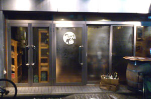 ワイン屋_外観