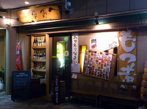 座空_外観