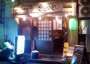 こころむすび_外観