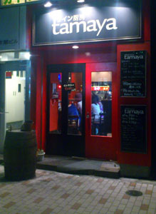 御徒町・Tamaya_外観