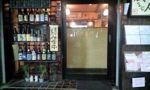 蔵人
