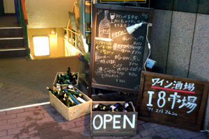 I8市場_外観