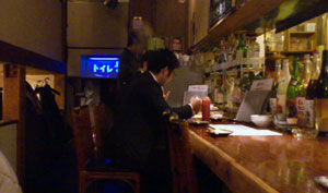 座空_店内