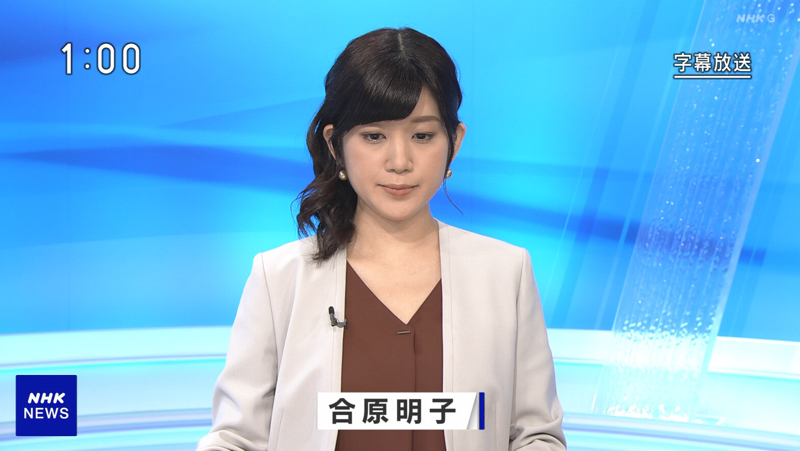 １２月１７日 今日の合原明子アナの１３時１８時 みっけた 今日の女子アナのその一瞬
