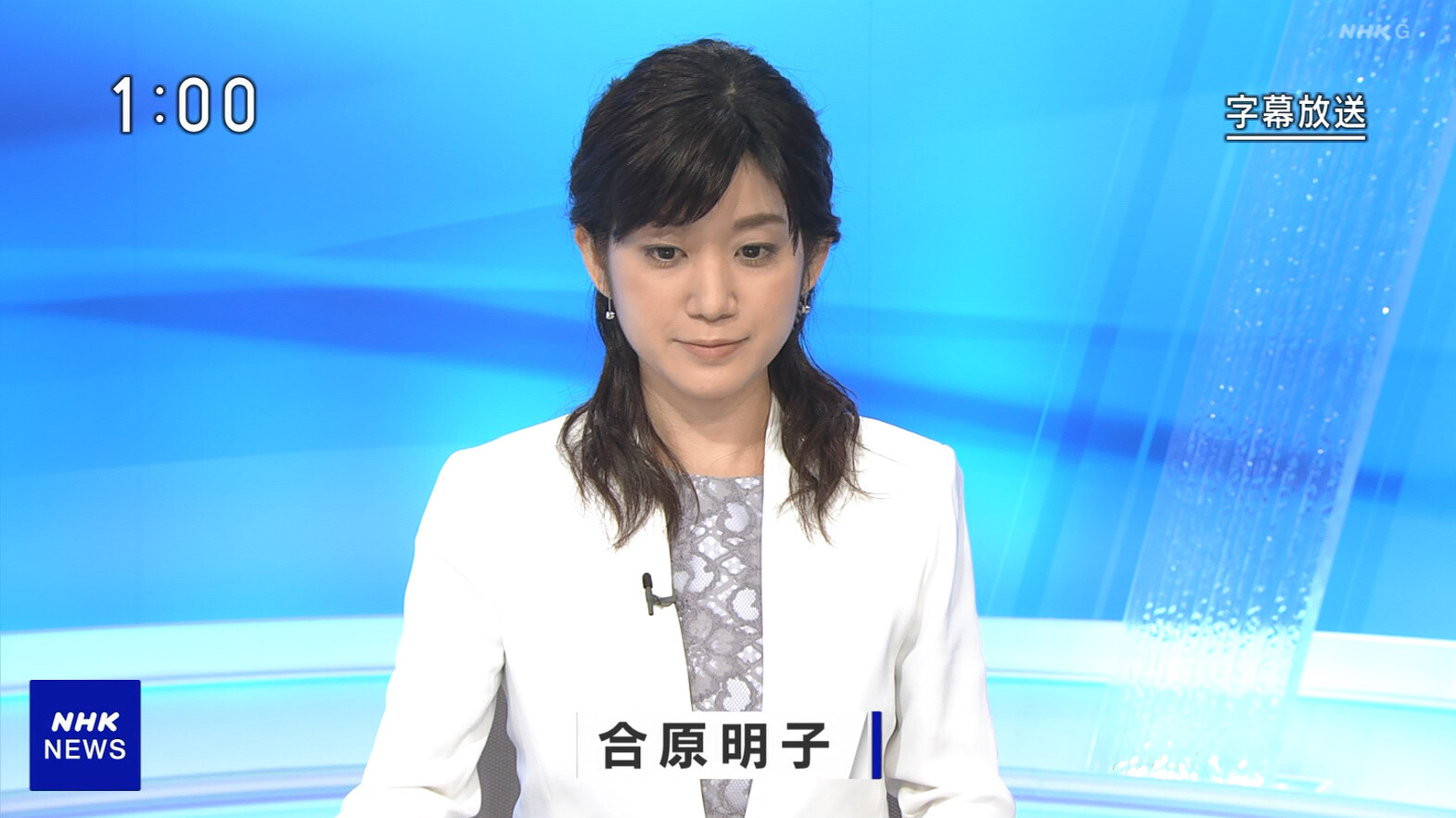 9月27日 今日の合原明子アナの13時15時18時 みっけた 今日の女子アナのその一瞬 9月27日 今日の合原明子アナの13時15時18時 みっけた 今日の女子アナのその一瞬
