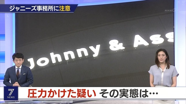 上原光紀アナのブラのライン透け みっけた 今日の女子アナのその一瞬