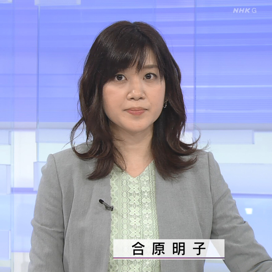 １１月８日 今日の合原明子 みっけた 今日の女子アナのその一瞬