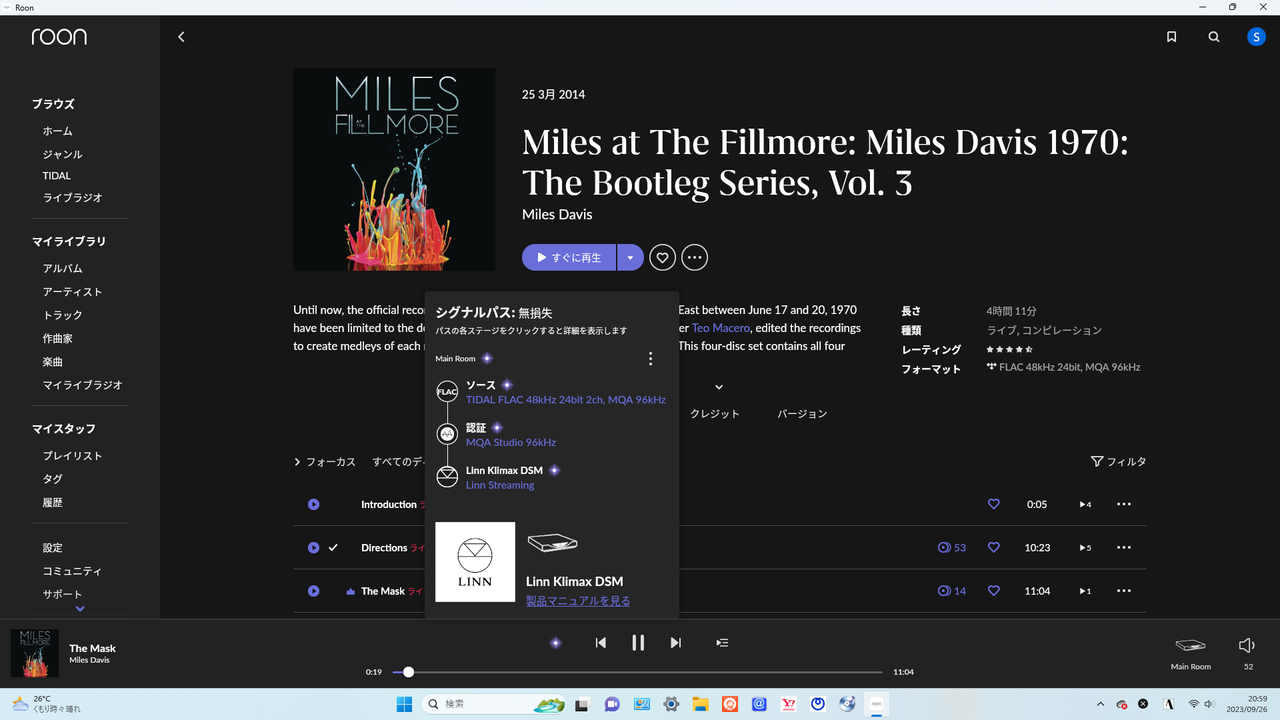 iPodとBOSEで聴くJazz Diary : Miles Davis at the Fillmore Bootleg Series Vol3②