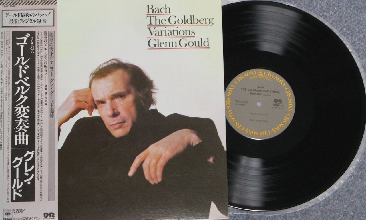 アナログマスターの音、Glenn Gould/Goldberg Variations (1981