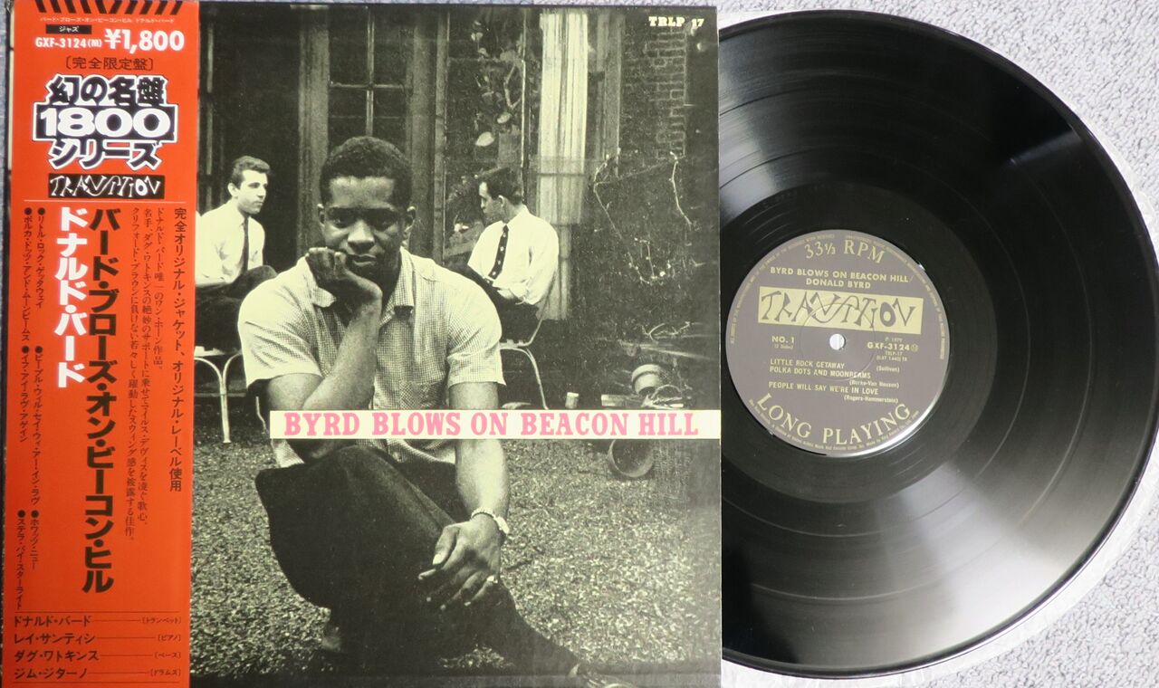 Donald Byrd/Byrd Blows on Beacon Hill : iPodとBOSEで聴くJazz Diary