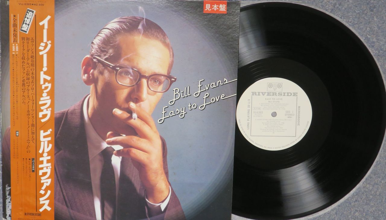 Bill Evans/Easy To Love、Conception 聴き比べ : iPodとBOSEで