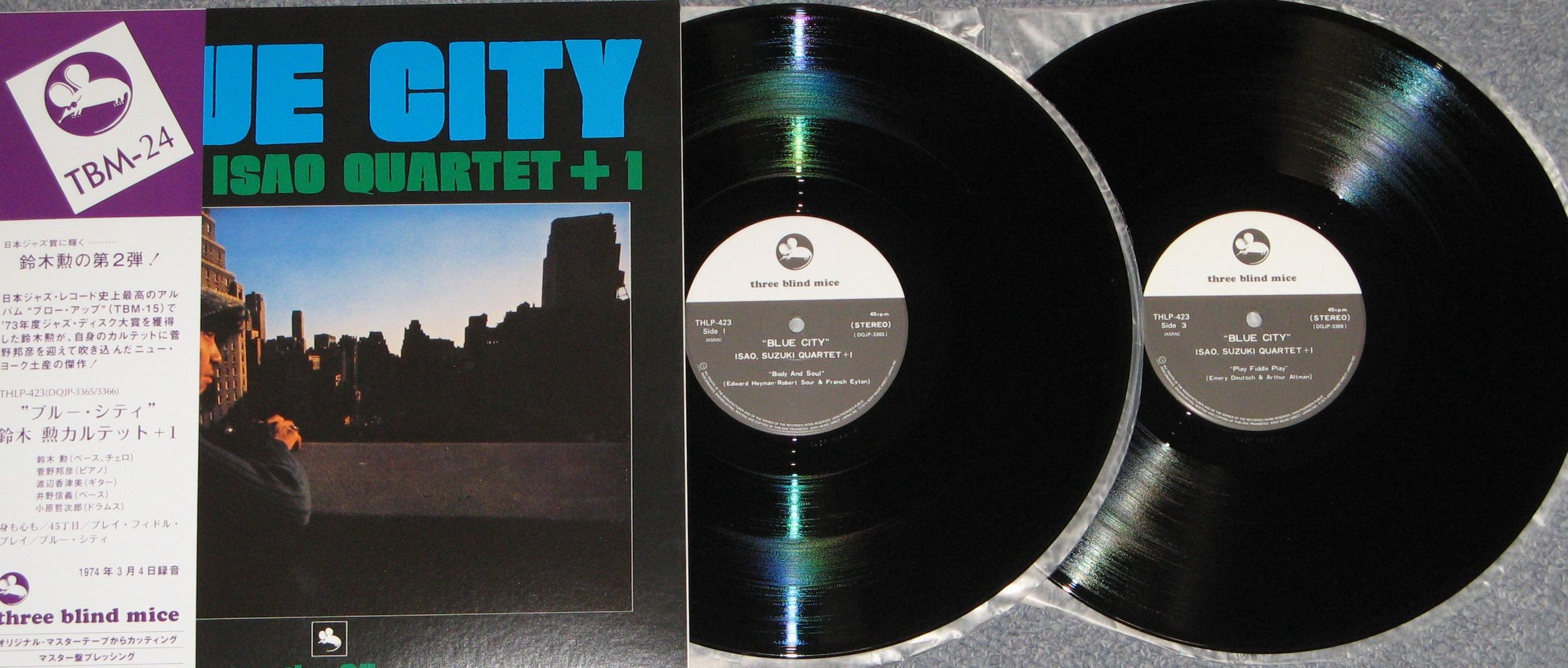 鈴木勲 Quartet + 1『Blue City』LP アナログ レコード Isao Suzuki Quartet + 1 – Blue City | Releases | Discogs
