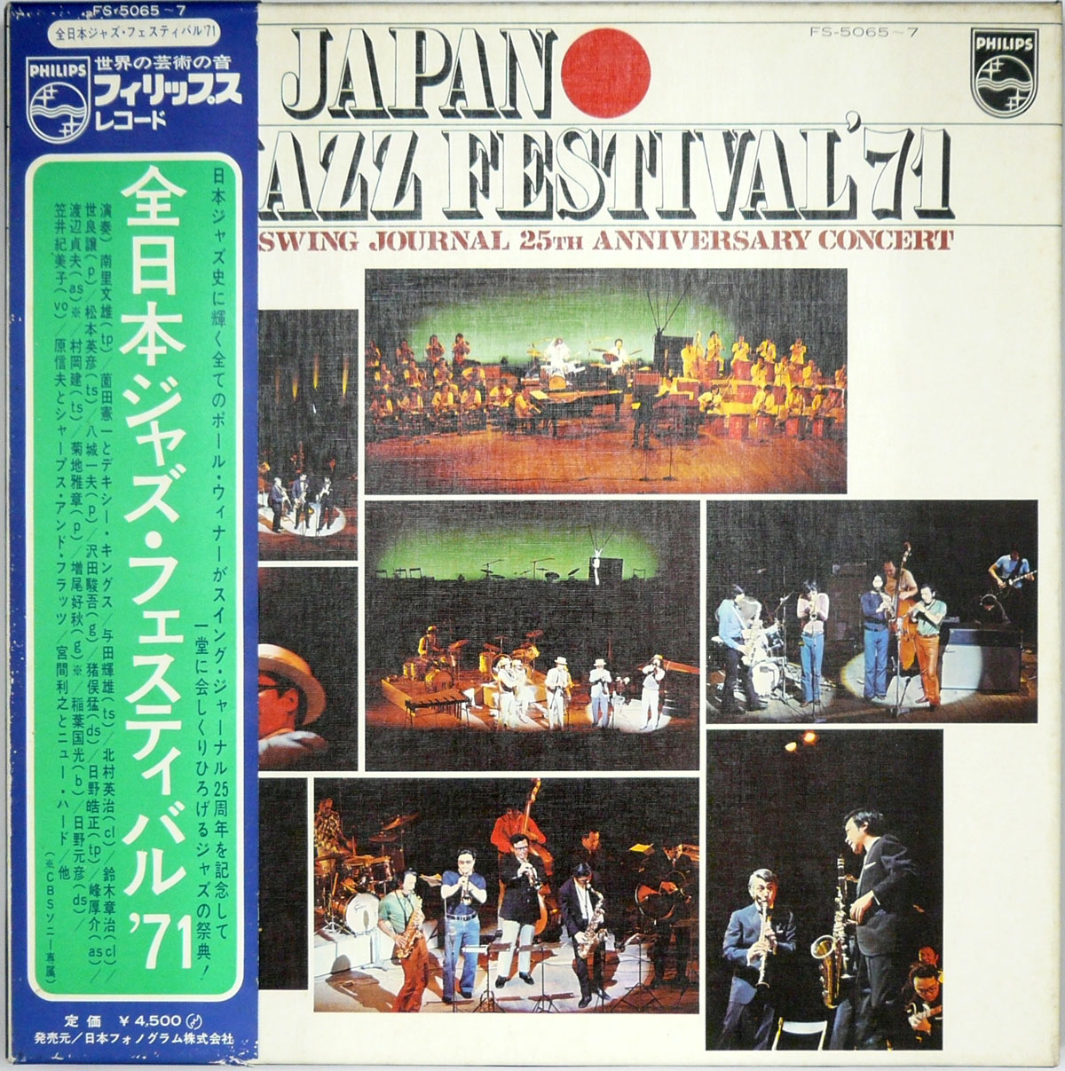 hairpin circus Circus Kikuchi UNIVERSOUNDS (O.S.T.) Hairpin