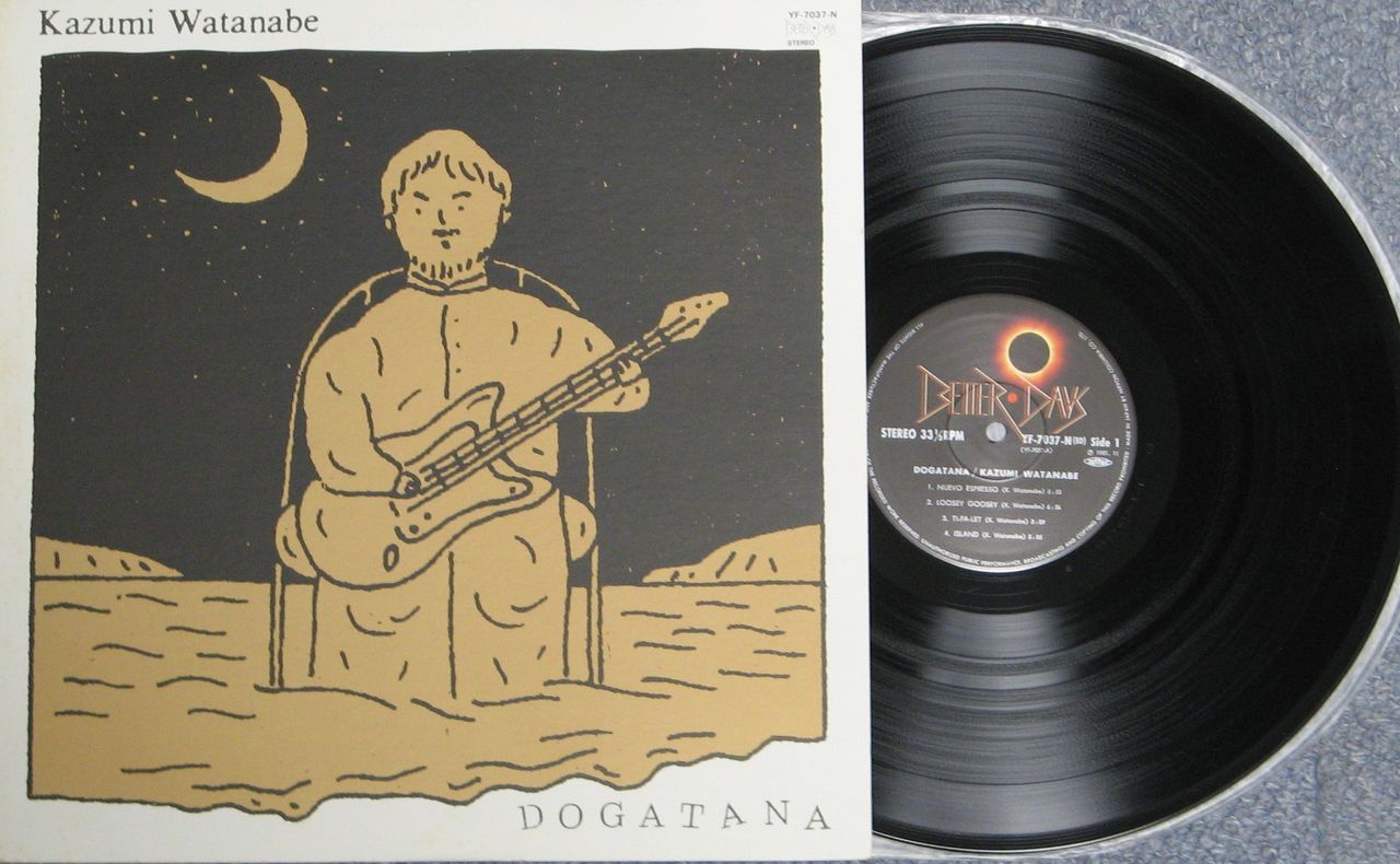 【LP】渡辺香津美『DOGATANA』国内盤 帯付 和ジャズ名盤 d960y96 Amazon.co.jp: DOGATANA - 渡辺香津美: ミュージック