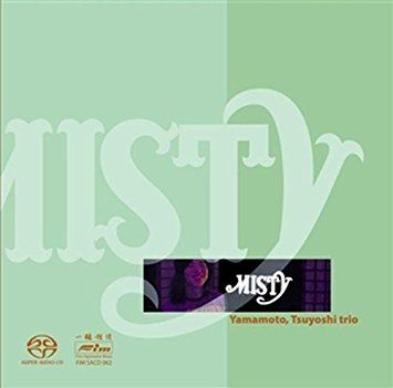 山本剛 / MISTY 45rpm, 2LP盤 : iPodとBOSEで聴くJazz Diary