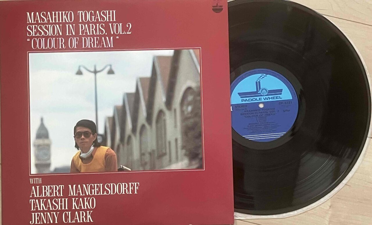 富樫雅彦 Session In Paris Vol.2 LP 富樫雅彦/Session in Paris Vol2”Colour οf Dream” : iPodとBOSEで聴く