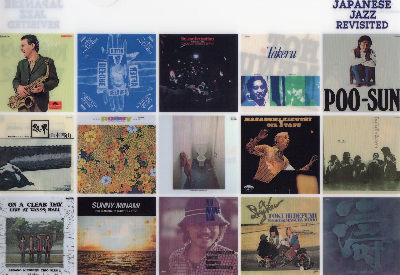 村岡 健/Takeru : iPodとBOSEで聴くJazz Diary