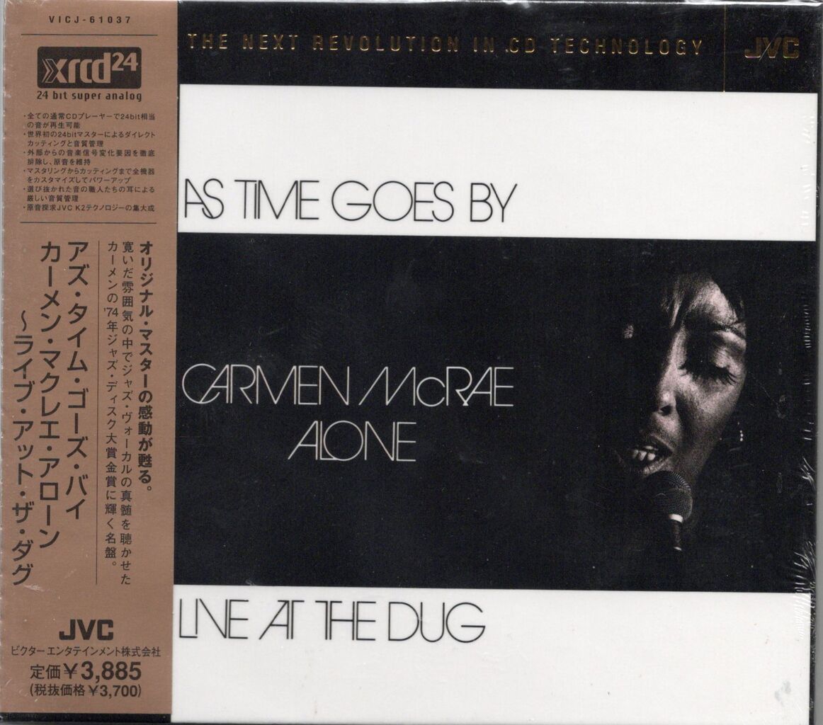 Carmen McRae/As Time Goes By(XRCD) : iPodとBOSEで聴くJazz Diary
