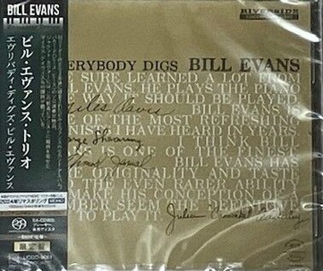 【限定版】 Everybody Digs Bill Evans ビルエヴァンス Bill Evans/Everybody Digs Bill Evans(SACD) : iPodとBOSEで聴くJazz