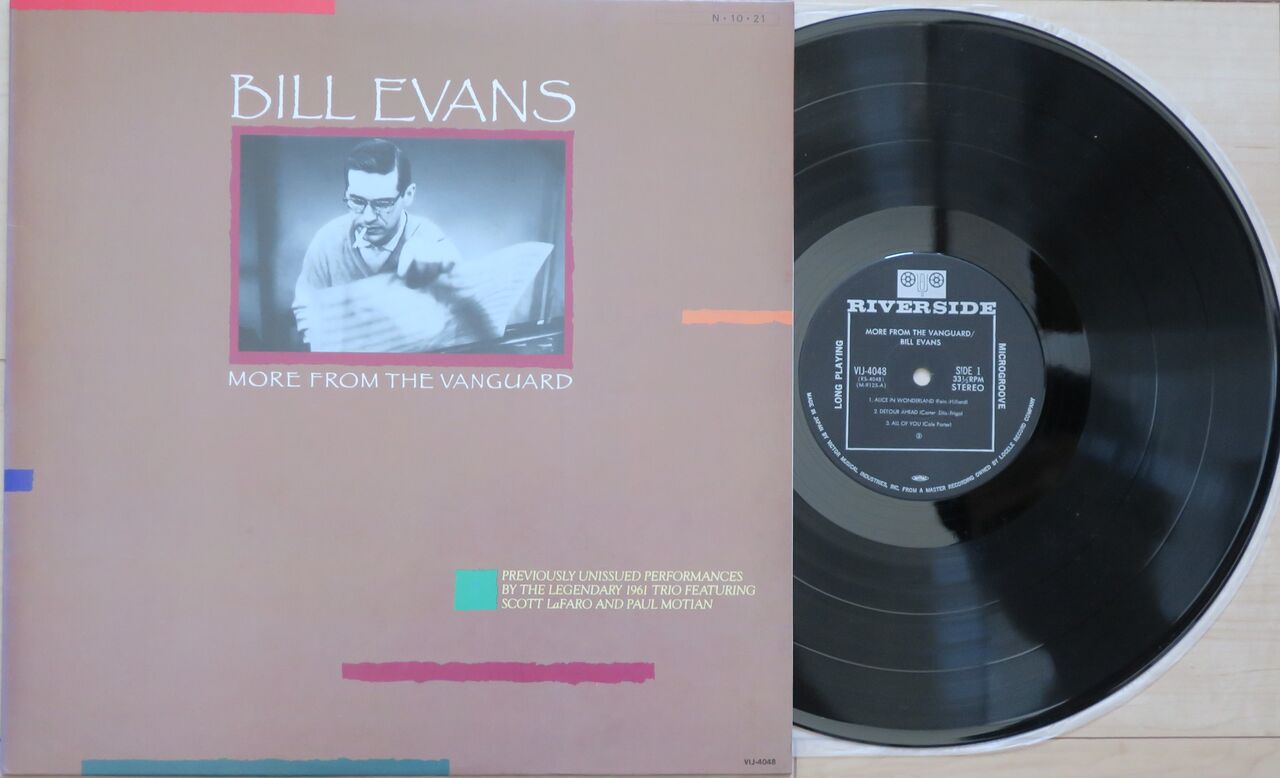 Bill Evans/More From the Vanguard : iPodとBOSEで聴くJazz Diary