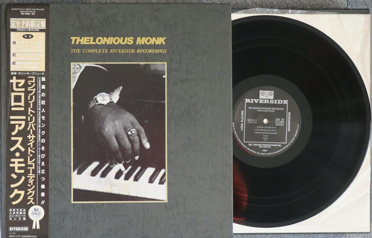 最近の猟盤21-⑨ : iPodとBOSEで聴くJazz Diary