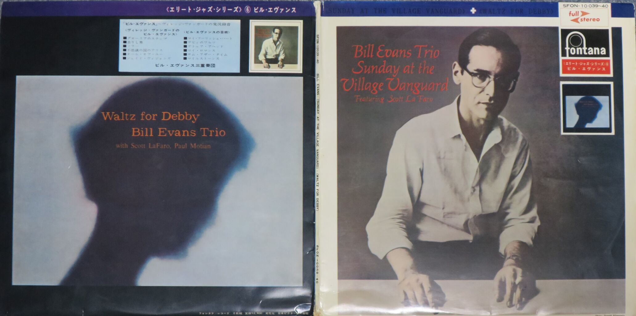 Bill Evans/Sunday at the Vanguard+Waltz for Debby : iPodと Bill Evans/Sunday at the Vanguard+Waltz for Debby : iPodと