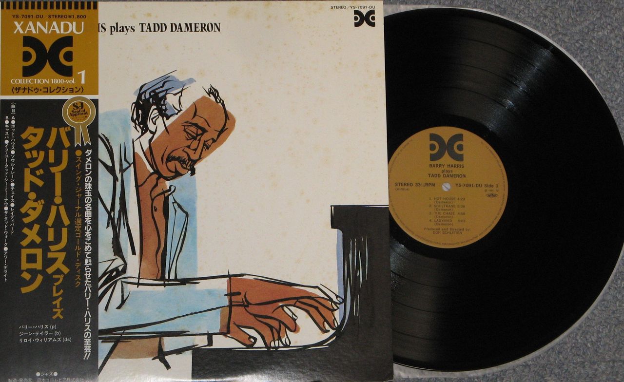 Barry Harris Plays Tadd Dameron : iPodとBOSEで聴くJazz Diary