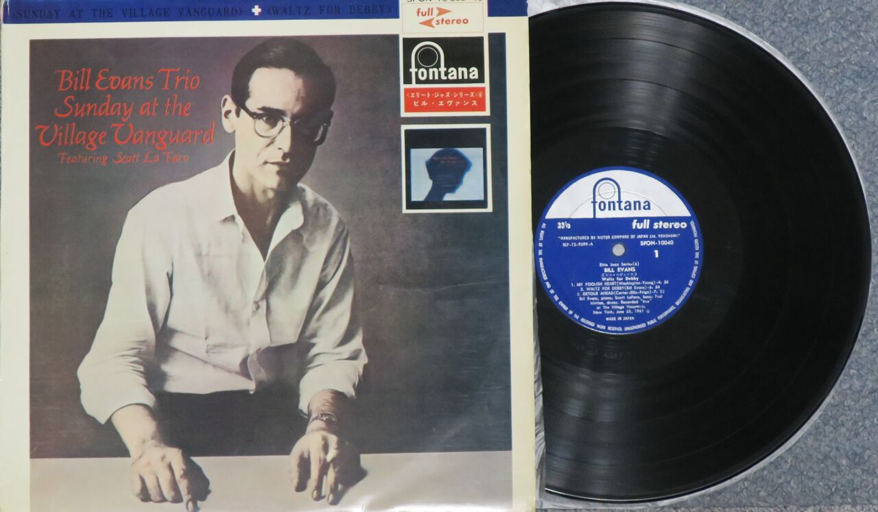 Bill Evans/Sunday at the Vanguard+Waltz for Debby : iPodと Bill Evans/Sunday at the Vanguard+Waltz for Debby : iPodと