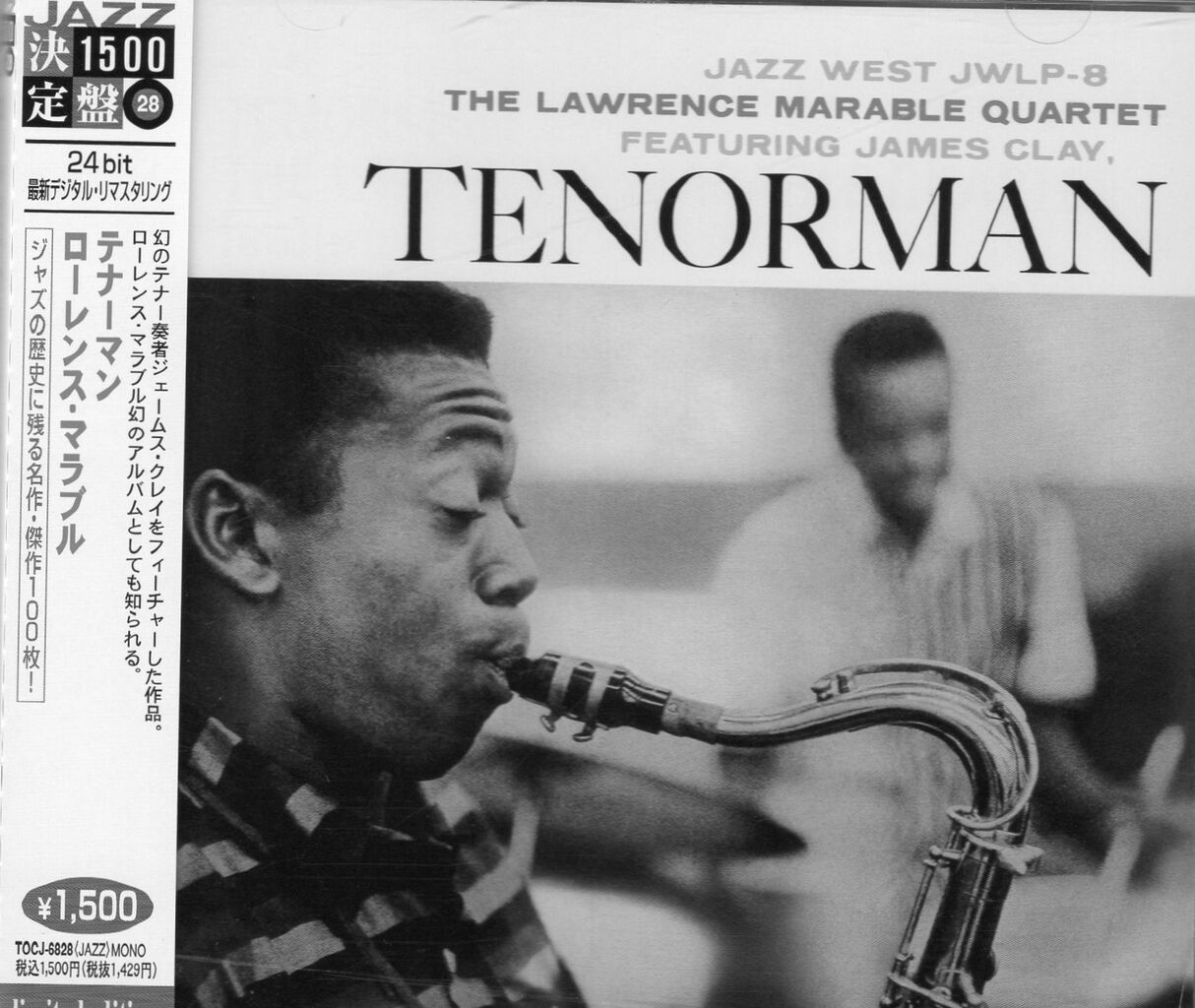 Lawrence Marable/TENORMAN : iPodとBOSEで聴くJazz Diary