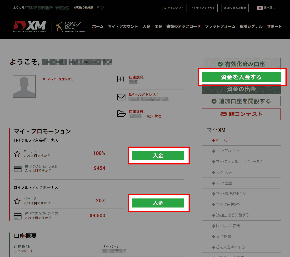 支払い バンドル 方法 カード