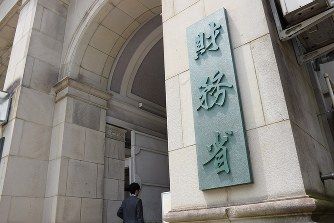 3000万相当の仮想通貨取引で財務大臣に報告が必要に・・・