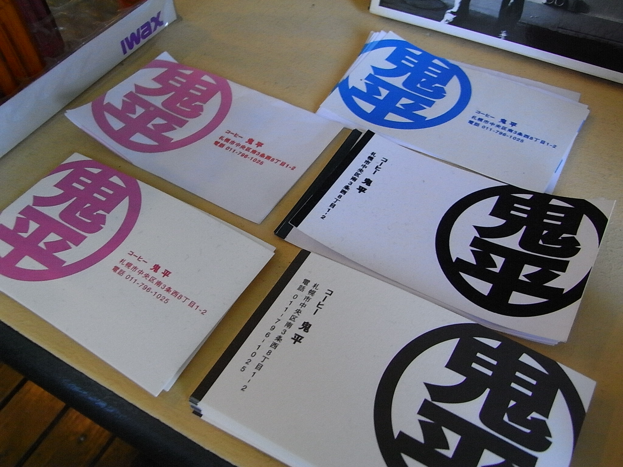 海鮮中華 宮の森れんげ堂とバンビのグルメ日誌 バンビのグルメ ショップレポート Livedoor Blog ブログ