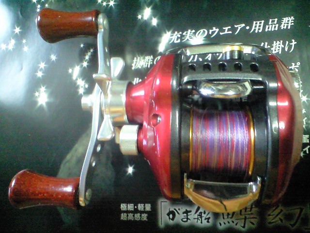 SMAK Red Tune 100L (スマック レッドチューン) : get bite! SMAK Red Tune 100L (スマック レッドチューン) : get bite!