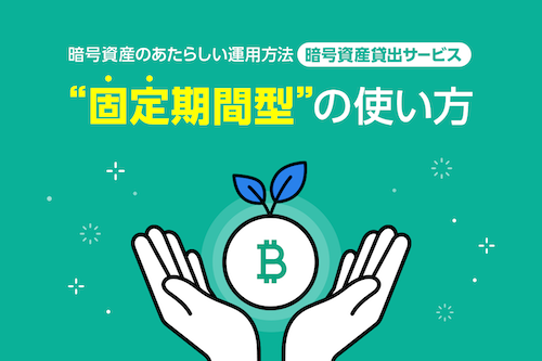 bitmax_blog2_20201201